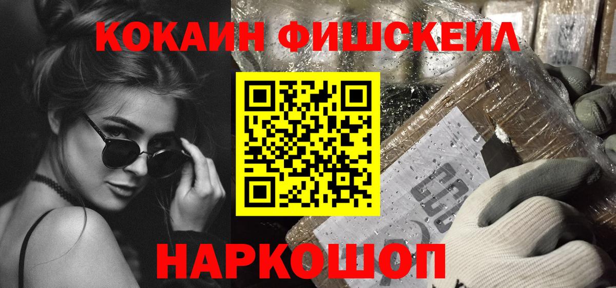 Cocaine Боливия  Вход с VPN  Кокаин Перу  Сальск 