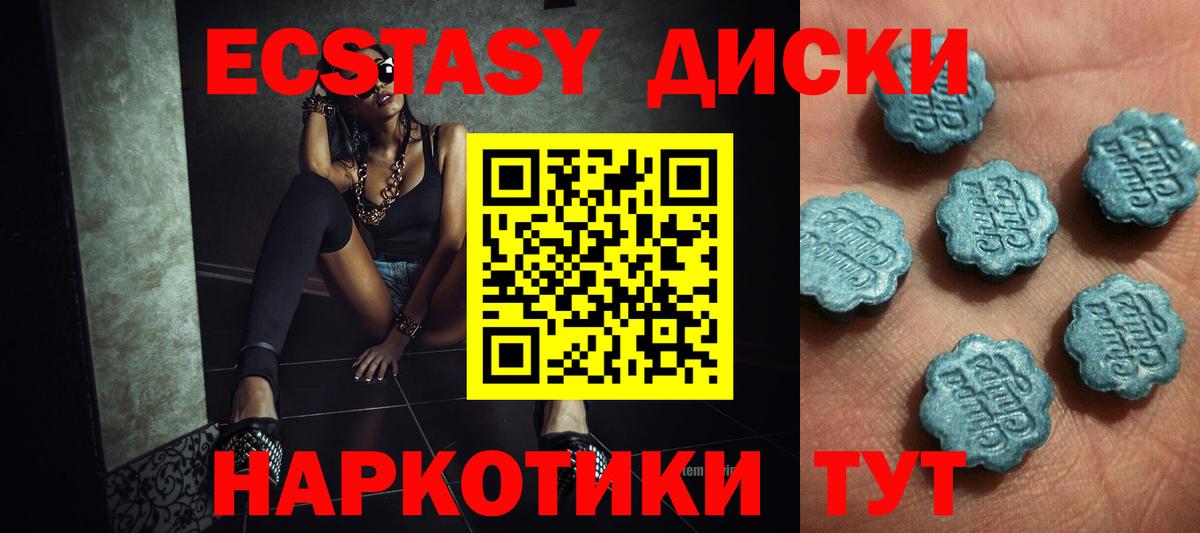 Экстази Дубай  Экстази 250 мг  Сальск  Вход с VPN 