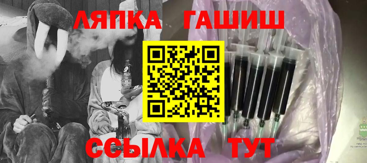 Сальск  ГАШИШ 40% ТГК  Вход с VPN  сколько стоит  Гашиш гашик 