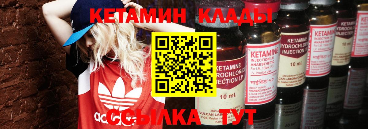 Сальск  сайты даркнета какой сайт  Вход с VPN  КЕТАМИН VHQ 
