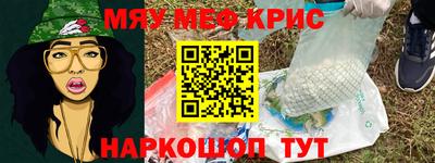 альфа пвп VHQ Будённовск
