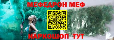 альфа пвп VHQ Будённовск