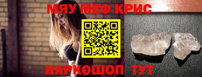 альфа пвп VHQ Будённовск