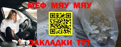 MESCALINE Бугуруслан