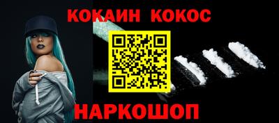альфа пвп VHQ Будённовск