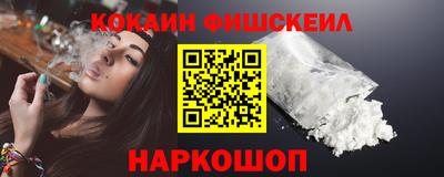 MESCALINE Бугуруслан