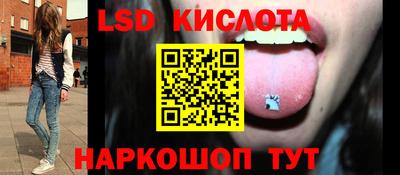 MESCALINE Бугуруслан