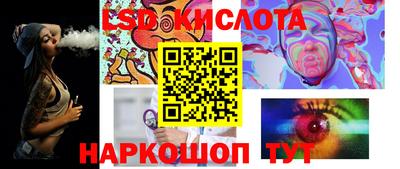 MESCALINE Бугуруслан