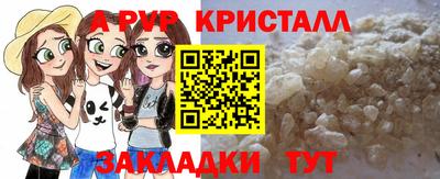 альфа пвп VHQ Будённовск