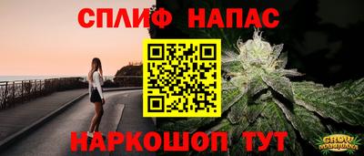 MESCALINE Бугуруслан