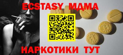 альфа пвп VHQ Будённовск