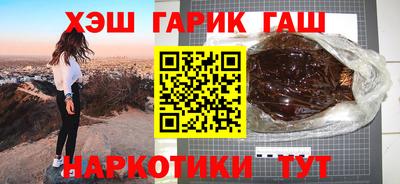 дурь Бузулук