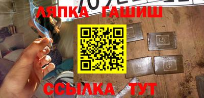 альфа пвп VHQ Будённовск