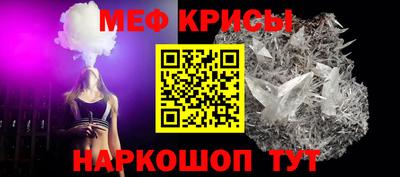 MESCALINE Бугуруслан