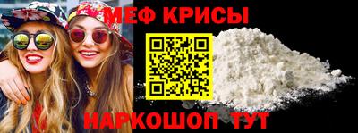 MESCALINE Бугуруслан