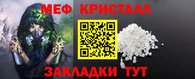 MESCALINE Бугуруслан