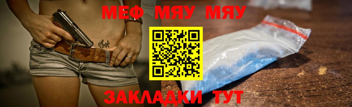 МЕФ мука Сальск