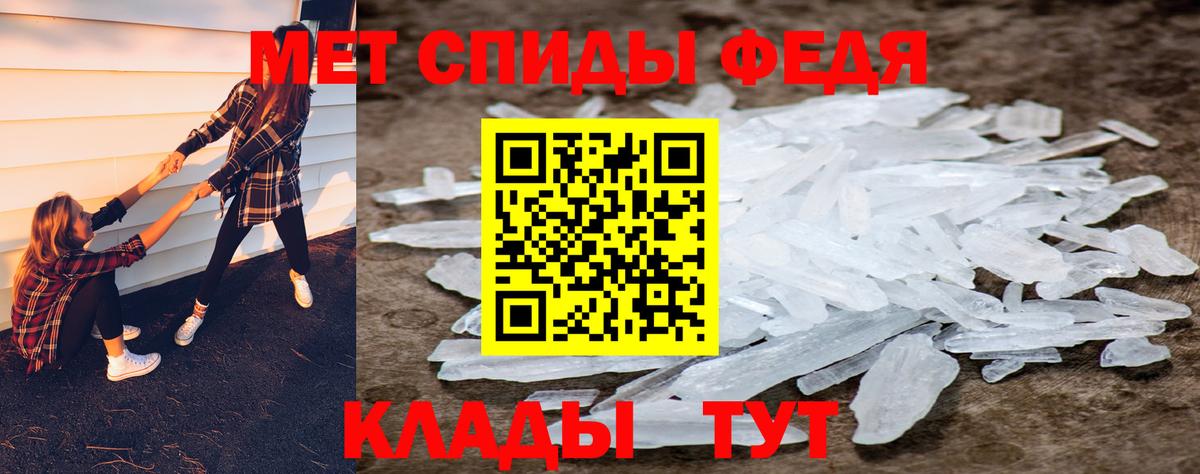 МЕТАМФЕТАМИН  Вход с VPN  Сальск  Первитин Декстрометамфетамин 99.9%  Первитин Декстрометамфетамин 99.9% 