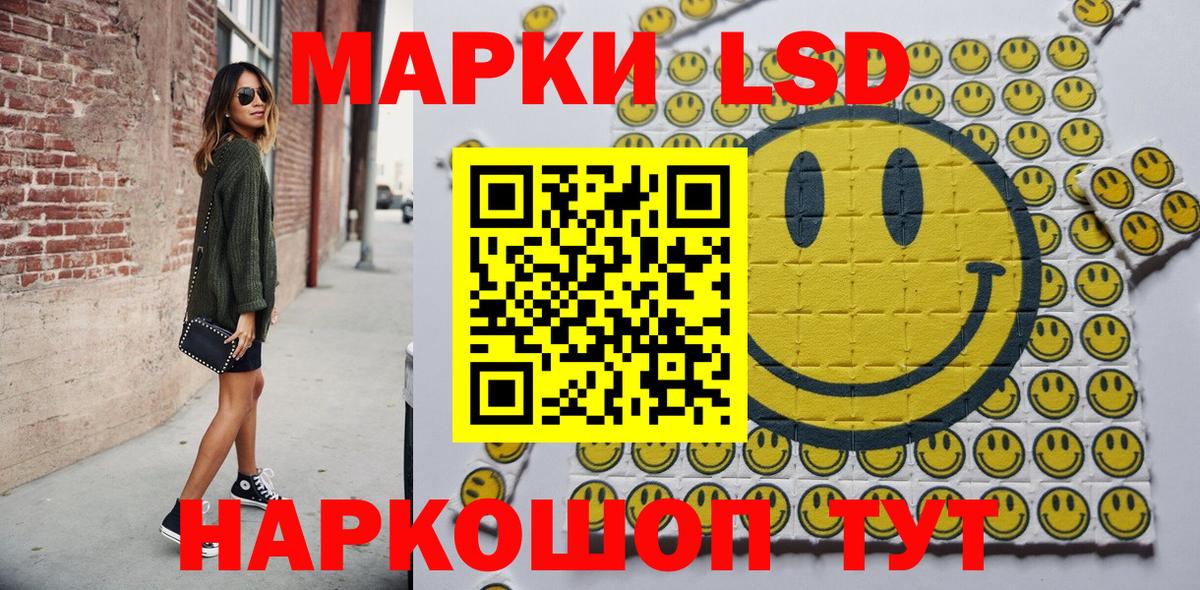 Марки N-bome 1500мкг  Марки N-bome 1500мкг  Сальск  Вход с VPN 