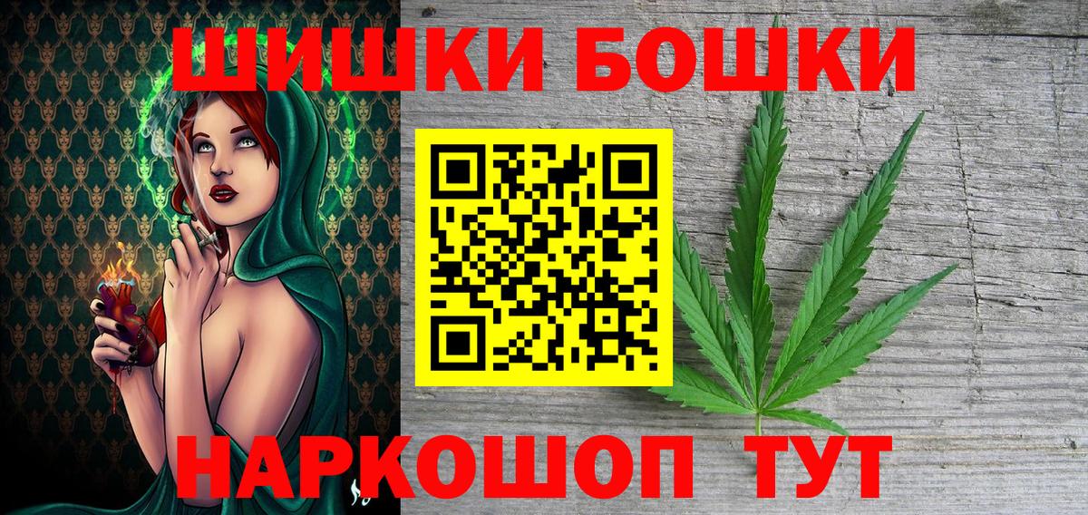 Марихуана Amnesia  Канабис OG Kush  Конопля LSD WEED  Сальск  Вход с VPN 