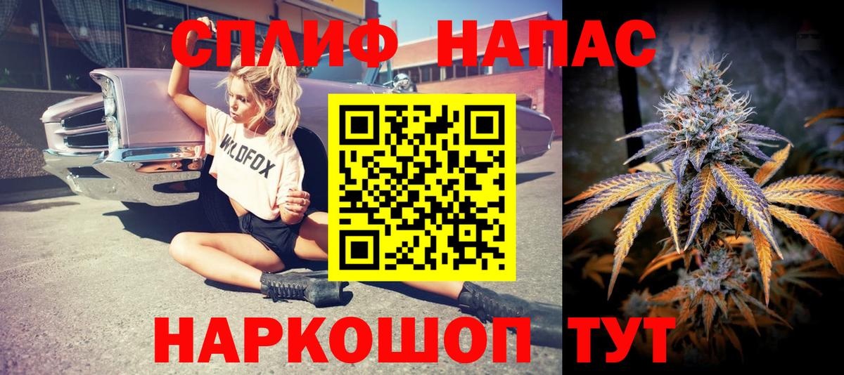 МАРИХУАНА марихуана Сальск